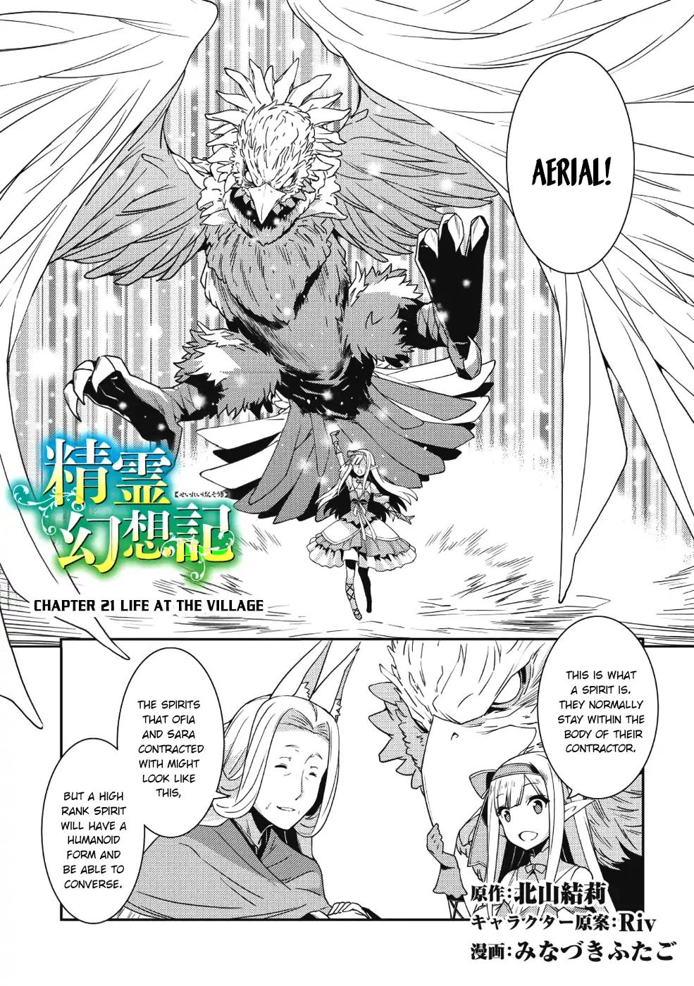 Seirei Gensouki - Konna Sekai de Deaeta Kimi ni Chapter 21 2